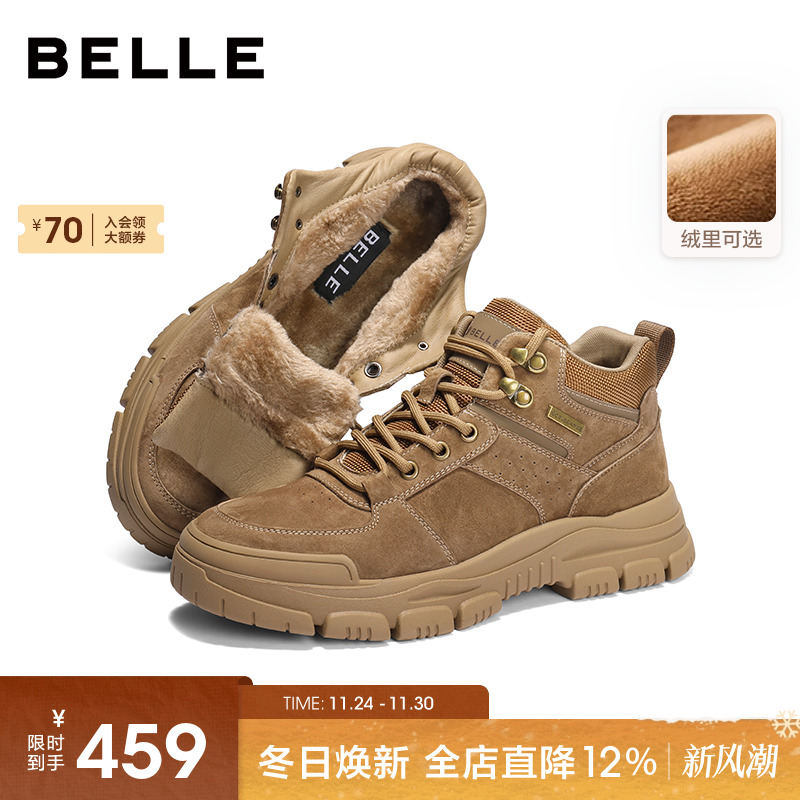 百丽男士户外休闲工装马丁短靴