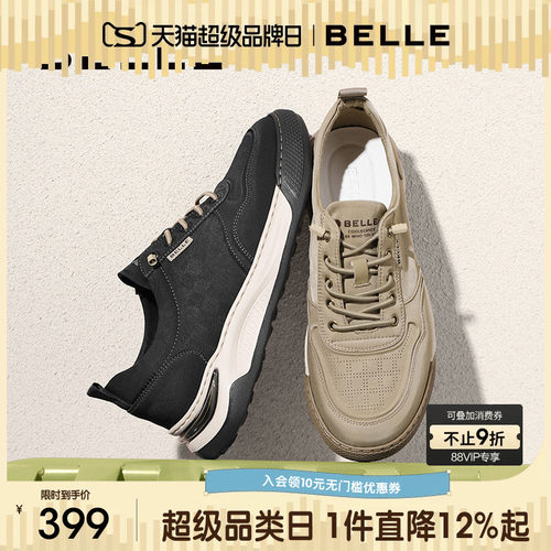 百丽男鞋休闲透气一脚蹬布鞋