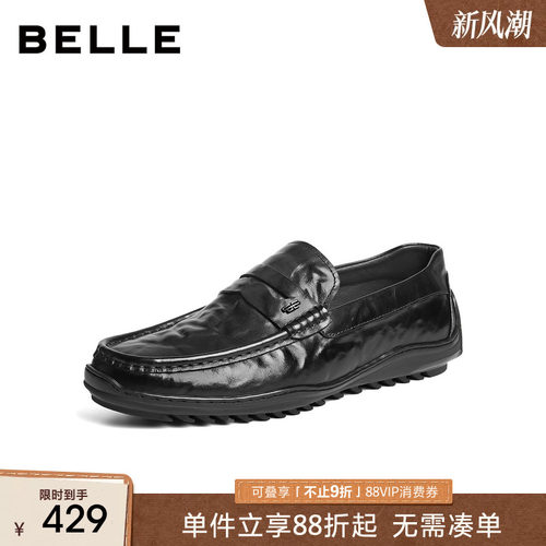 百丽一脚蹬休闲皮鞋商务乐福鞋男