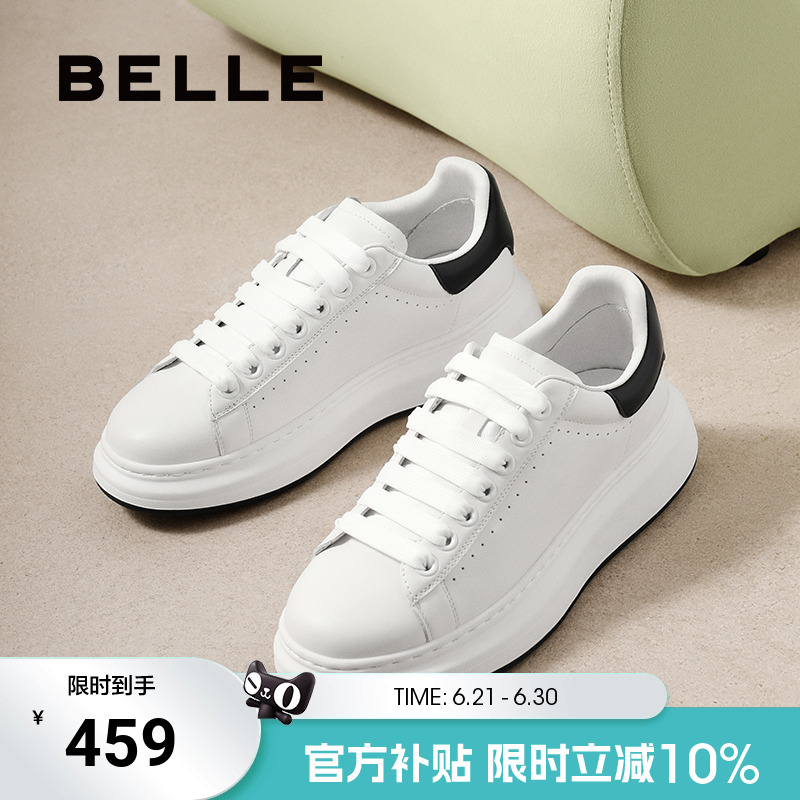 百丽男鞋增高小白板鞋男女新款轻便厚底休闲跑步运动鞋子8LB01CM4