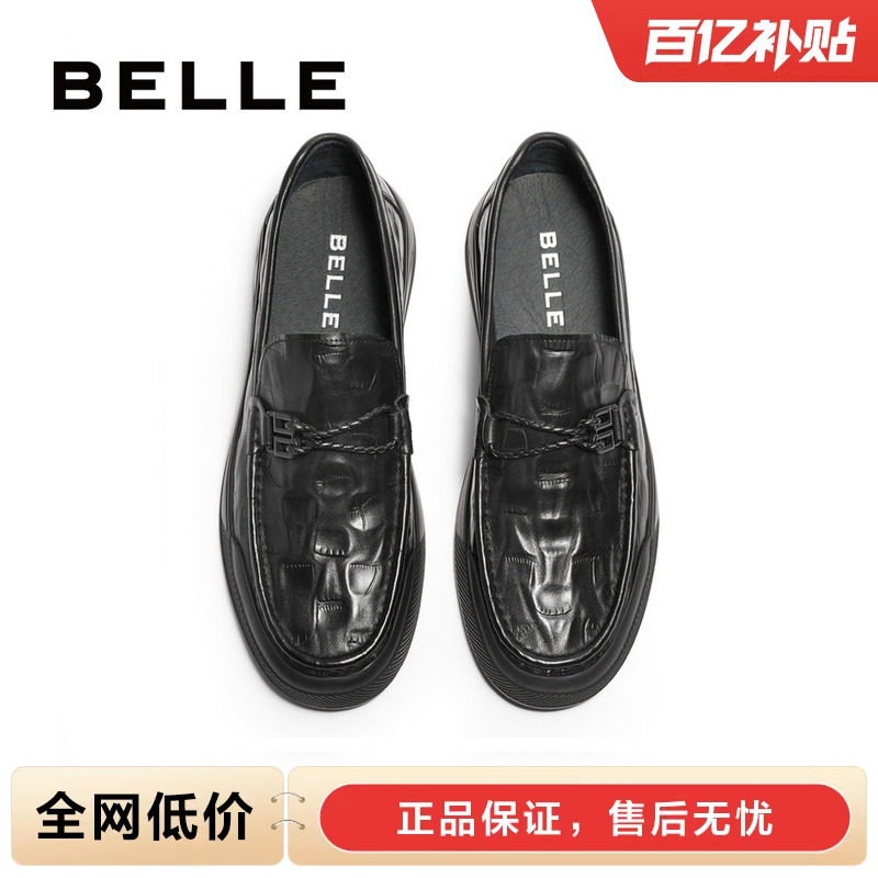 百丽男鞋商务爸爸皮鞋秋季一脚蹬休闲皮鞋男豆豆乐福鞋子A1368AM4