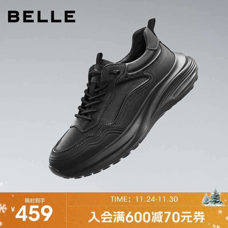 百丽男士厚底休闲增高跑步运动鞋
