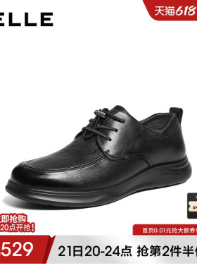 百丽舒适简约商务鞋男2026新款春商场款厚底增高休闲皮鞋9CC01AM6
