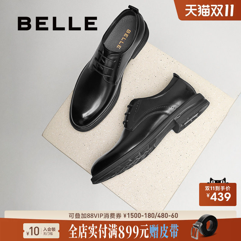百丽男士休闲商务正装皮鞋男26新款牛皮软底通勤新郎婚鞋A2066CM5