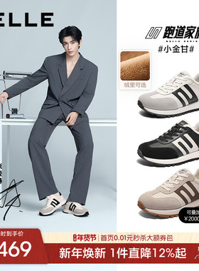 张凌赫同款百丽小金甘男鞋冬季增高休闲德训阿甘板鞋加绒8PT01AM5