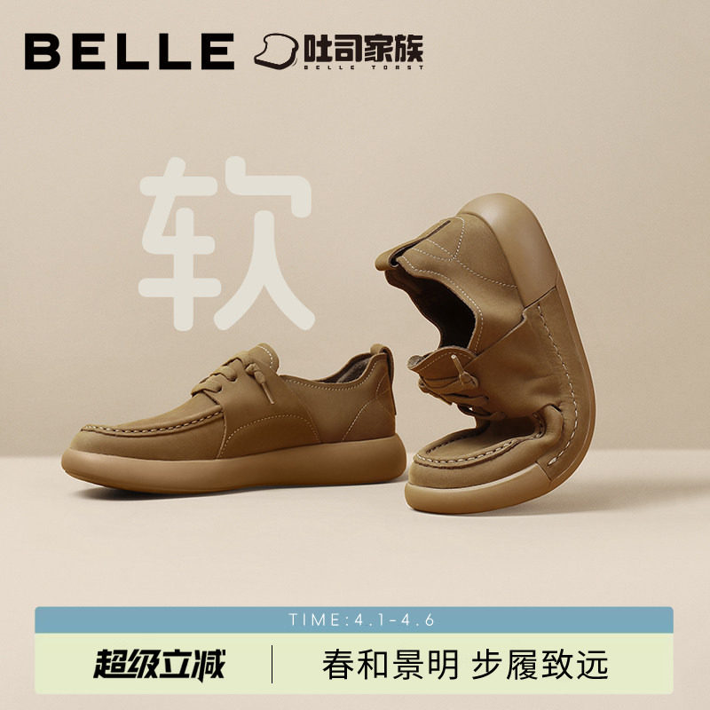 百丽方糖吐司轻便软底休闲皮鞋春秋季勃肯鞋袋鼠工装鞋子8LT01CM4