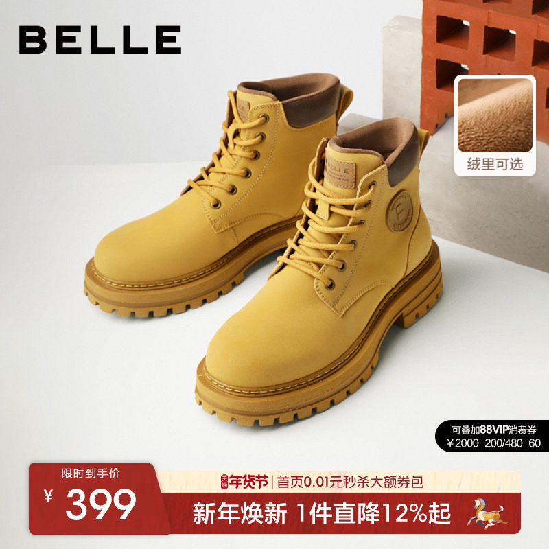 宋威龙同款百丽男鞋休闲马丁靴子加绒短靴户外工装大黄靴7TW01DD2