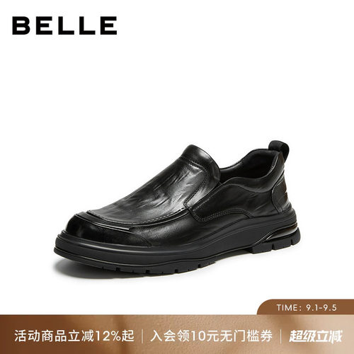 百丽男士一脚蹬休闲商务皮鞋子