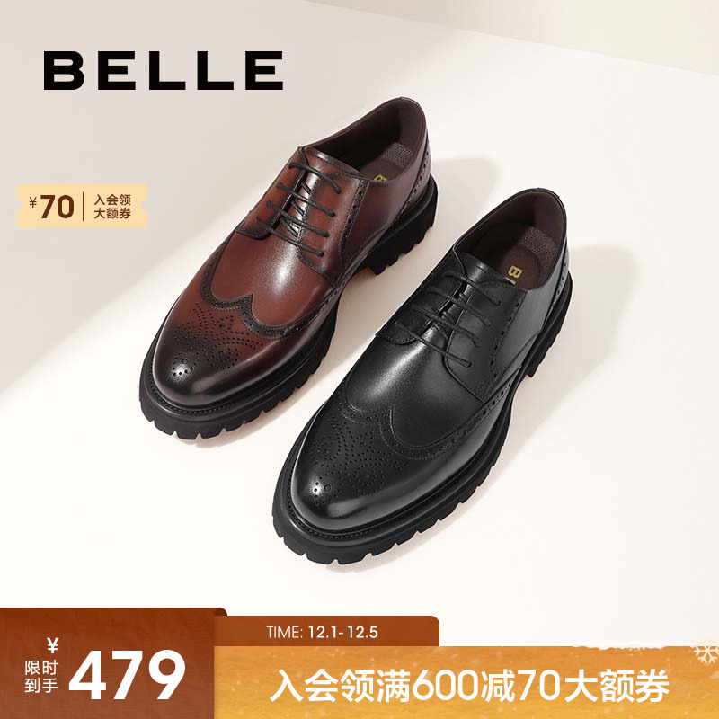 百丽男鞋商务圆头皮鞋男新款布洛克增高厚底德比新郎婚鞋A0775AM3