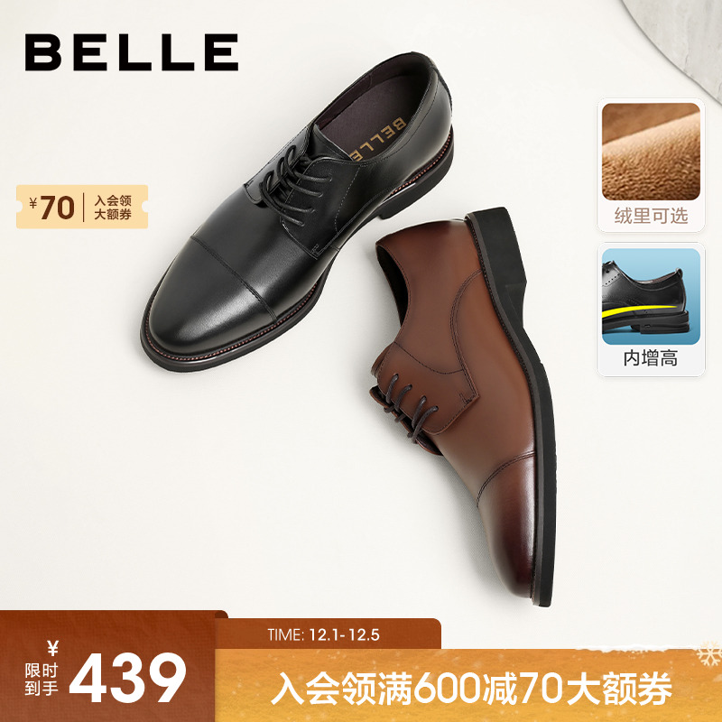 百丽冬季新款休闲商务正装皮鞋