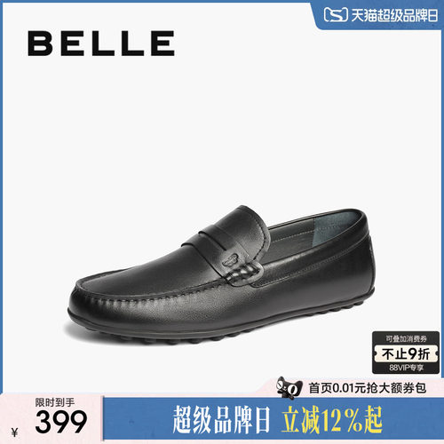 百丽一脚蹬休闲豆豆鞋男