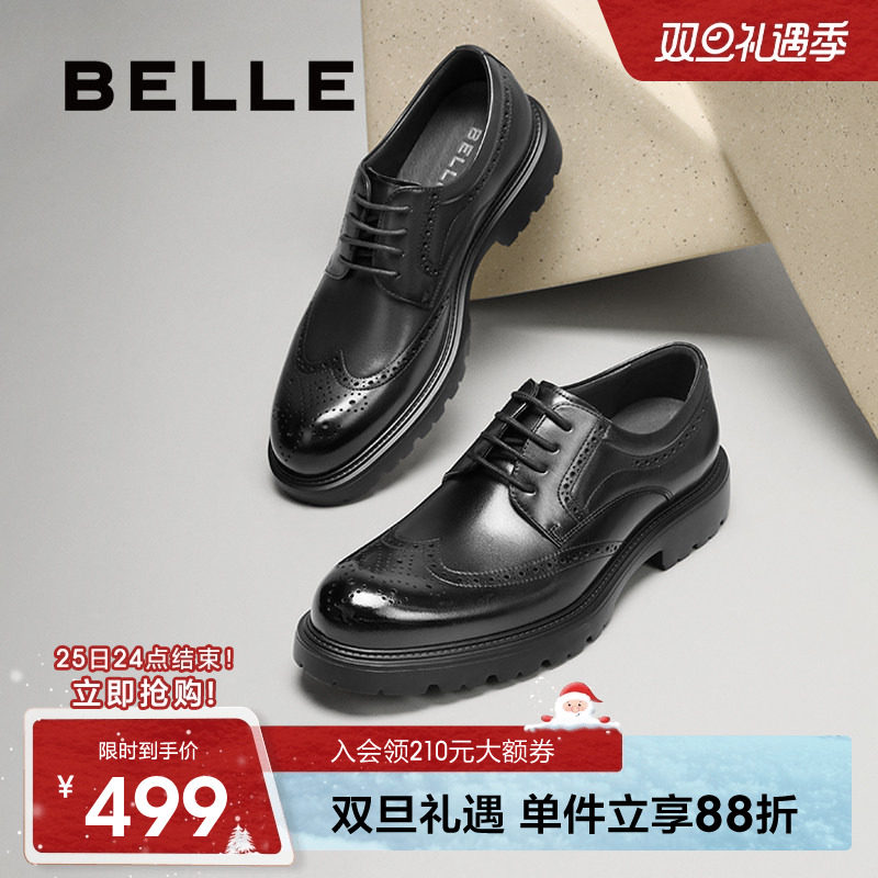 【增高4cm】百丽男士布洛克正装皮鞋25秋新款厚底休闲商务鞋A2065