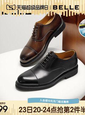 礼盒款百丽男鞋三接头商务牛津正装春季新款内增高结婚皮鞋A2126C