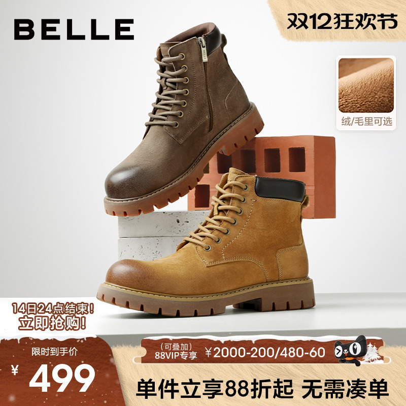 百丽男士休闲工装马丁靴男