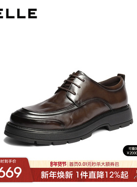 百丽男士厚底增高休闲商务皮鞋男2026春季新款牛皮通勤鞋8ZM01AM6