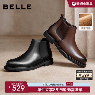 A2179 休闲马丁切尔西靴男冬新牛皮软底加绒皮鞋 明星同款 百丽男士