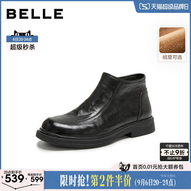 百丽男士套筒休闲皮靴厚底增高图片