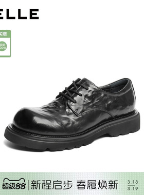 百丽男士休闲商务德比皮鞋男26秋季新款抓纹牛皮厚底增高A2423CM6