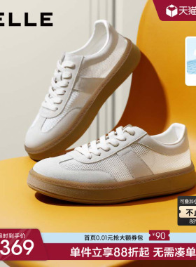 张凌赫同款百丽午逅厚底增高休闲德训小白板鞋男春夏季透气A1703C