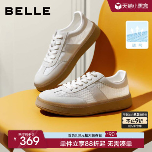 透气A1703C 男春夏季 张凌赫同款 百丽午逅厚底增高休闲德训小白板鞋