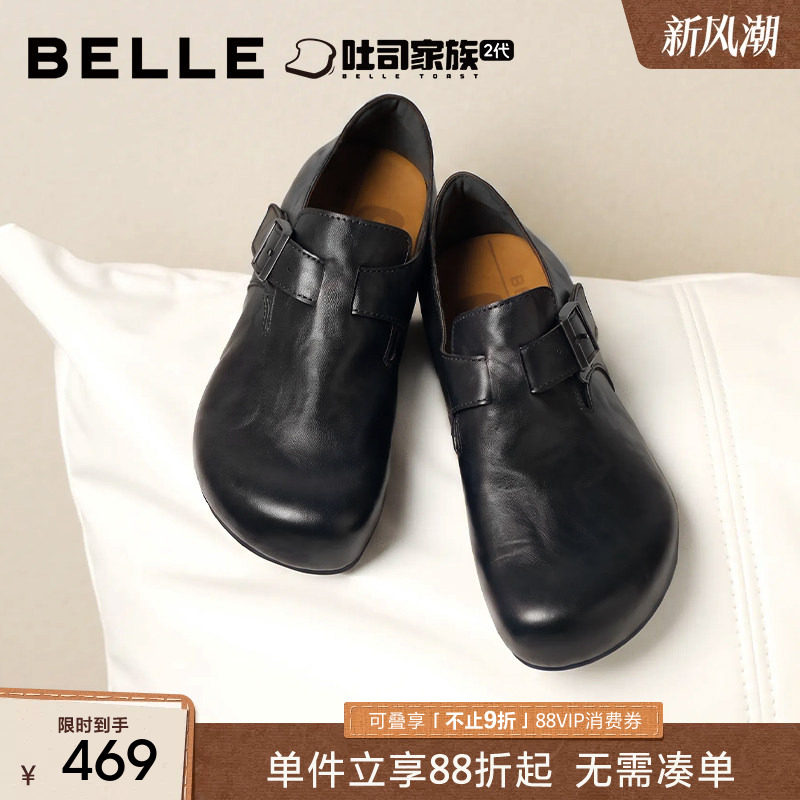 张凌赫同款百丽全麦吐司勃肯鞋图片