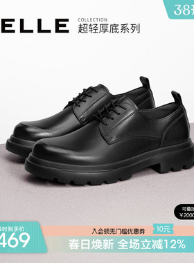 百丽男鞋真皮增高正装休闲皮鞋春秋季新款德比大头皮鞋子D7Y02AM4