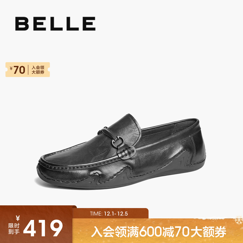 百丽一脚蹬休闲豆豆鞋男