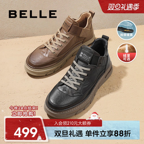 百丽男鞋加绒休闲鞋秋冬季新款