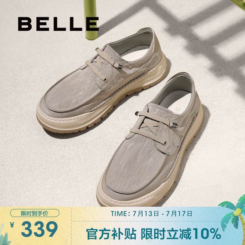 百丽男士透气布鞋2025夏季新款舒适一脚蹬套脚休闲爸爸鞋A1904BM5