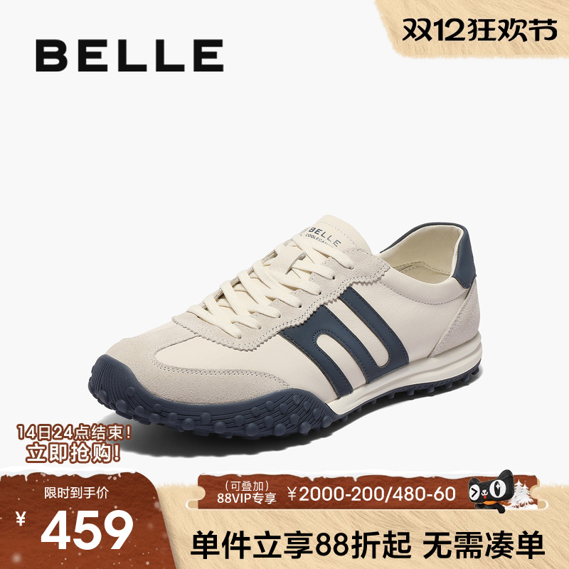 百丽男士休闲跑步健步运动鞋