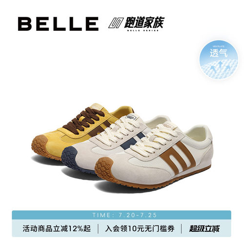 百丽休闲透气德训阿甘运动跑步鞋