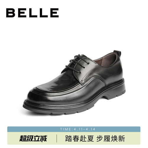 百丽男士通勤休闲商务皮鞋男