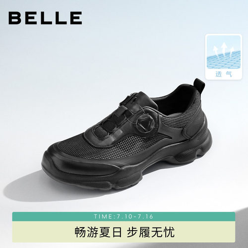沙溢同款百丽厚底增高运动鞋