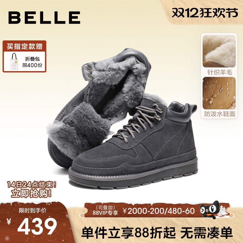 百丽男士户外休闲雪地靴男