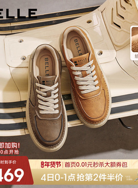 百丽男士复古休闲厚底工装鞋冬季新款增高加绒小白板鞋子8QZ01AM5