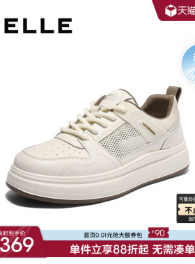 百丽男鞋网面透气小白鞋男夏季新款轻盈厚底休闲板鞋子A2087BM5