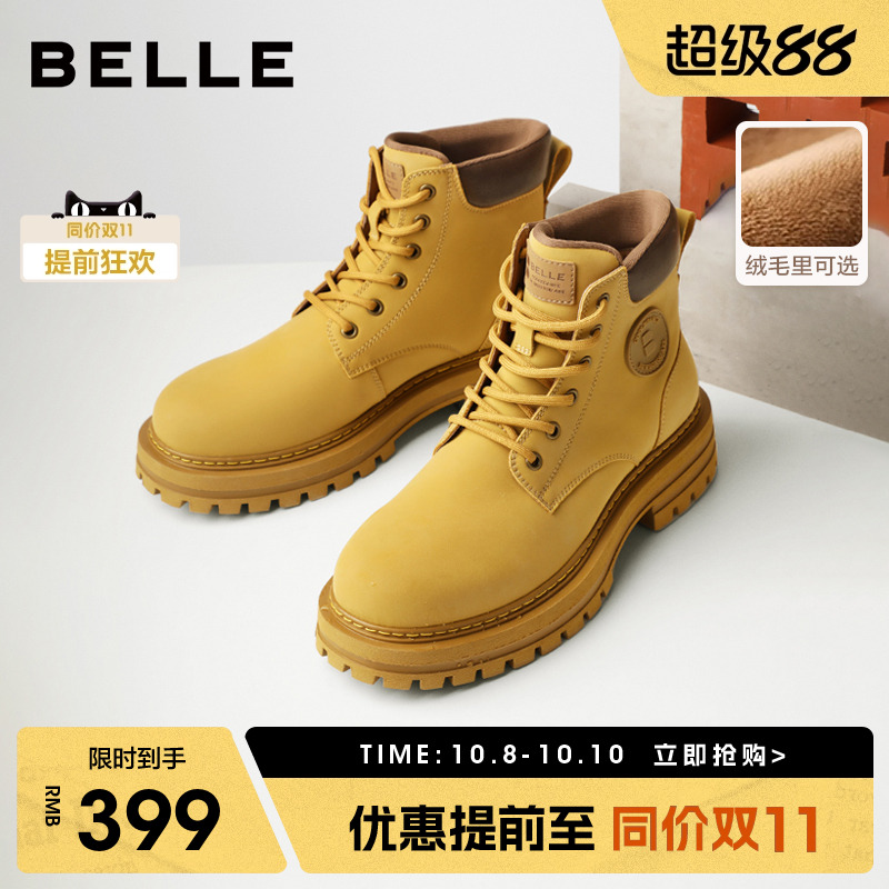 百丽商场同款大黄靴休闲马丁靴