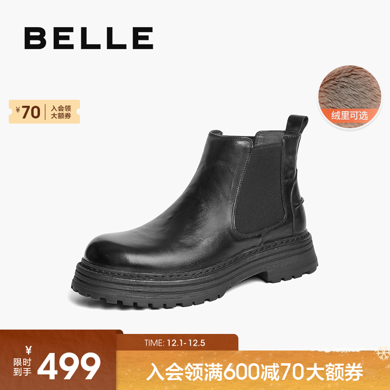 百丽男士加绒软底马丁短靴男冬季新款皮鞋厚底休闲切尔西8NC02DD4