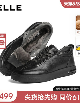 百丽男士高帮休闲软底皮板鞋春季新款厚底增高全黑通勤鞋8WB01DM5