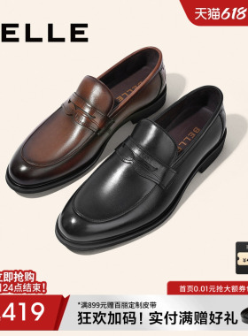 百丽男鞋休闲商务皮鞋男夏季乐福鞋套脚一脚蹬软底爸爸鞋A0632AM2