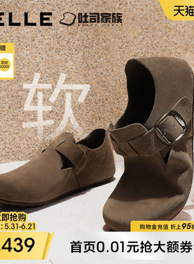 张凌赫同款百丽男鞋全麦吐司全包鞋休闲包头拖鞋子8NW01CM4