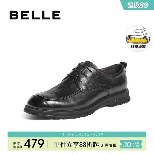 百丽男士休闲商务皮鞋男