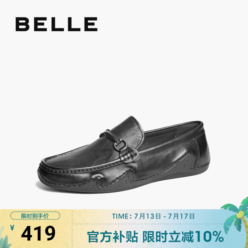 百丽一脚蹬休闲商务皮鞋男鞋子25春季新款套脚豆豆乐福鞋A1818AM5