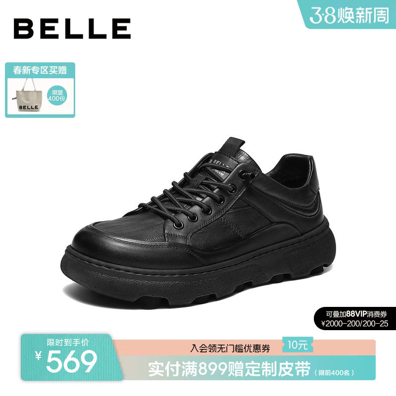 百丽男士厚底增高休闲工装板鞋男26春新款套脚真皮小黑鞋9AC01AM6