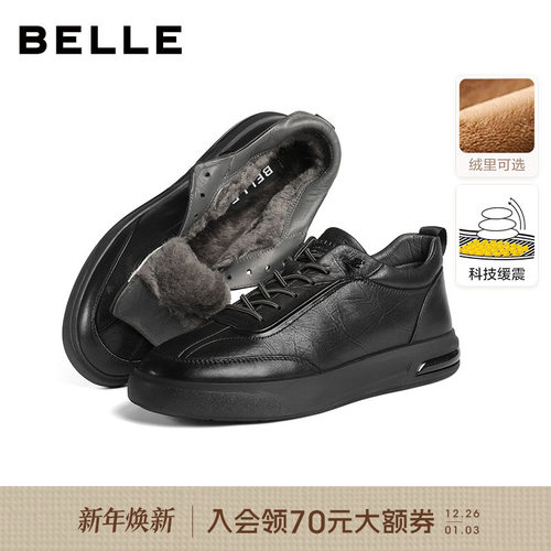 百丽男士高帮休闲软底皮板鞋男