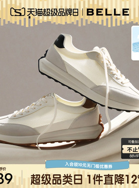 张凌赫推荐百丽男士增高休闲运动德训阿甘鞋夏新款网面透气A2060