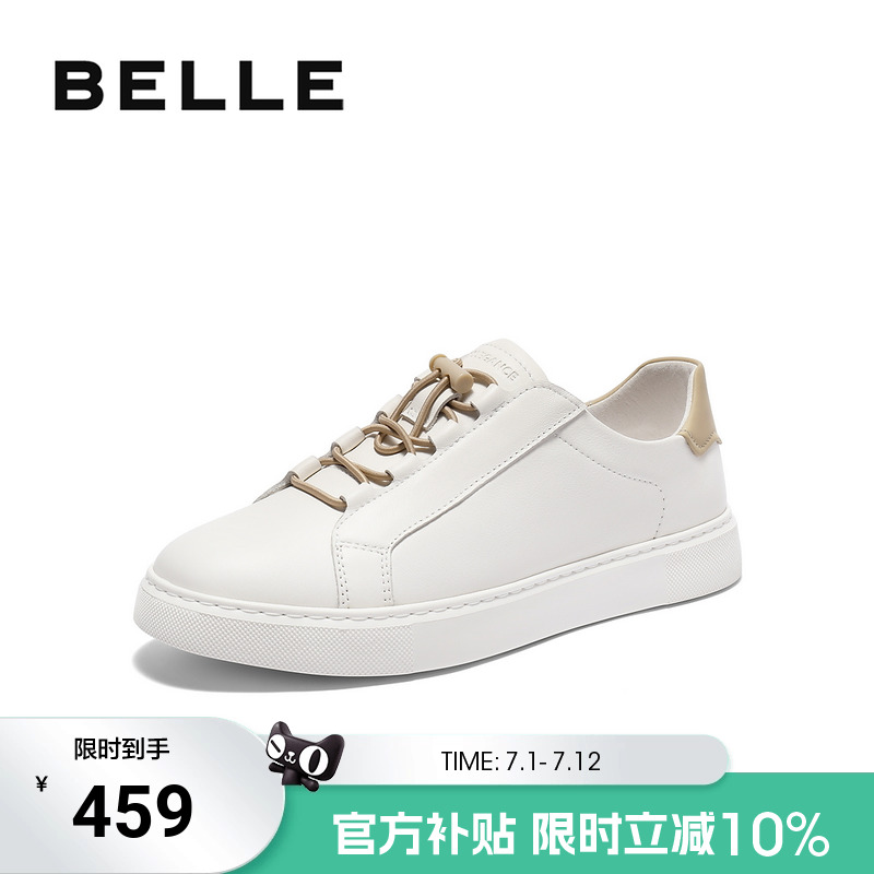 百丽男士时尚百搭小白鞋男