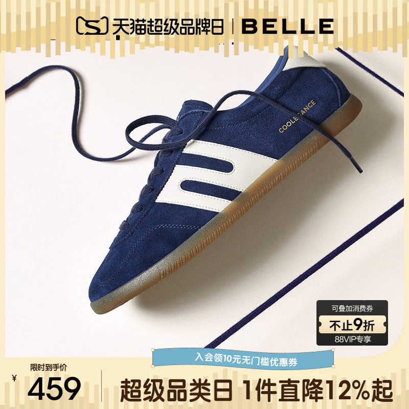 张凌赫推荐百丽男士薄底德训阿甘鞋春新商场款运动休闲板鞋8ZE01