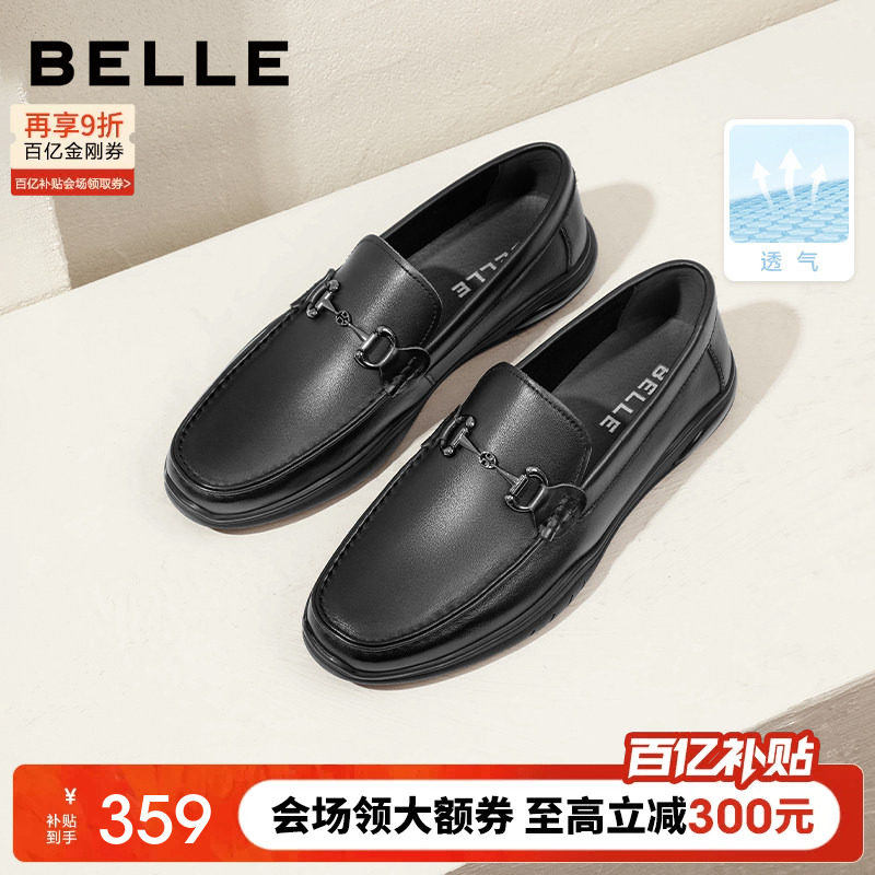 百丽男鞋一脚蹬豆豆鞋男新款真皮舒适软底皮鞋开车乐福鞋A0966AM2