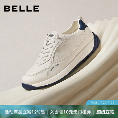 百丽男士印花小白鞋厚底增高